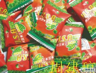 W.L.美国青豆香辣味5000g重庆网购团购_食品、饮料_世界工厂网中国产品信息库