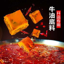 重庆火锅底料厂家,重庆火锅底料批发,重庆小师妹食品批发