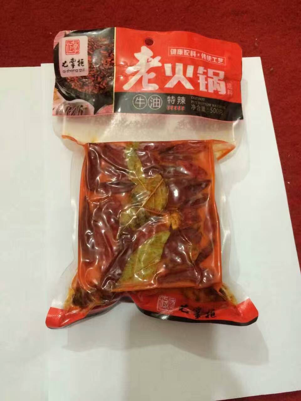 【重庆袁老四火锅底料 重庆火锅底料厂家 重庆火锅底料 重庆一次性火锅底料】图片,海量精选高清图片库
