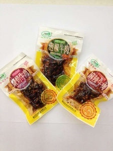 【荣昌食品】荣昌食品价格/图片_荣昌食品批发/采购_荣昌食品厂家/供应商