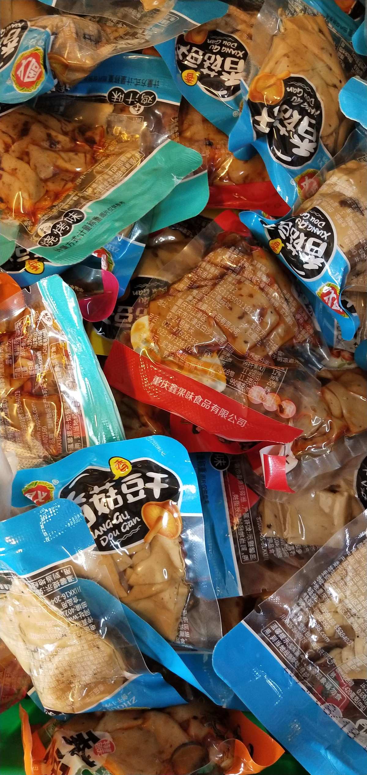 散称豆干,特价:8.9元/斤
