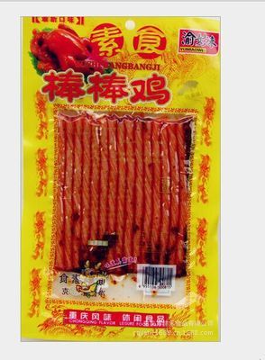 豆制品-豆干休闲,卤香豆干 休闲食品 麻辣味 80克-豆制品尽在阿里巴巴-东莞.