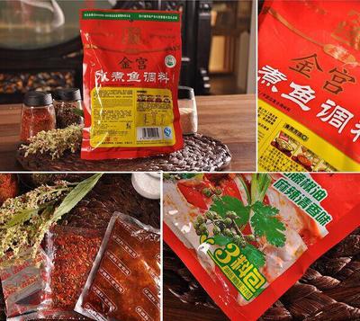 金宫水煮鱼(240g)正宗四川味 四川重庆特色调料调味品
