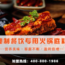 重庆市渝北区振业食品厂
