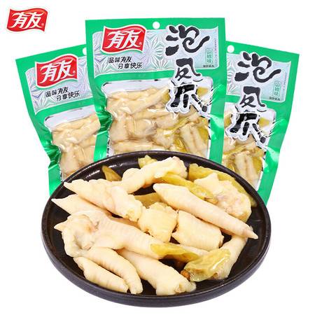 有友经典凤爪 80g 180g 袋 山椒酸菜椒香凤爪 休闲酸辣小吃零食