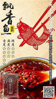 重庆市渝北区振业食品厂价,重庆市渝北区振业食品批发