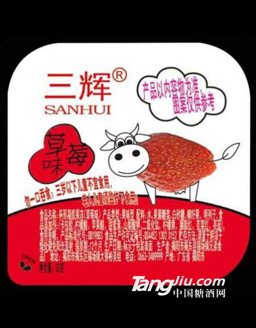 草莓味 32g招商 广东省揭东县兄弟食品厂 糖酒网tangjiu.com