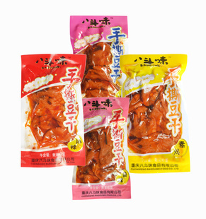 重庆八斗味食品-