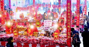 年货大集