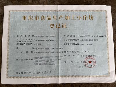 "农妇卖150份粉蒸肉被判赔5万"续:准许撤诉,撤销原判