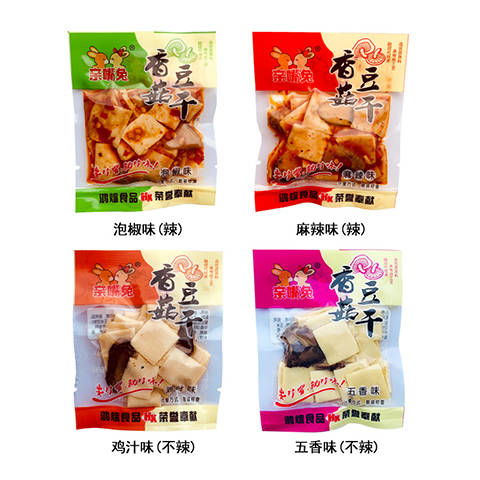 麻辣香菇豆干豆腐干零食大礼包小包装散装小吃零食批发重庆特产