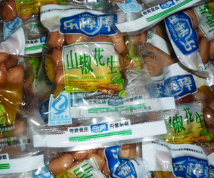 乐棒棒山椒花生 重庆豆奇食品 重庆特产1.2元/袋-淘宝网